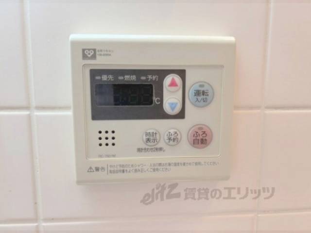 給湯器リモコン