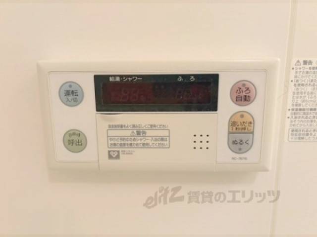 給湯器リモコン