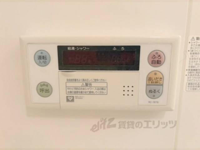 給湯器リモコン