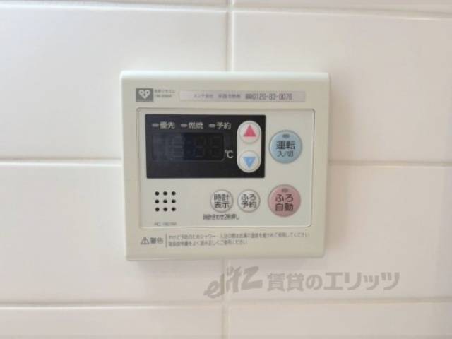 給湯器リモコン