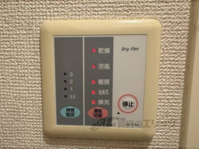 浴室乾燥機