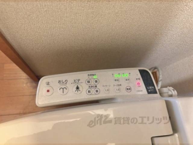 トイレ　ウォシュレット