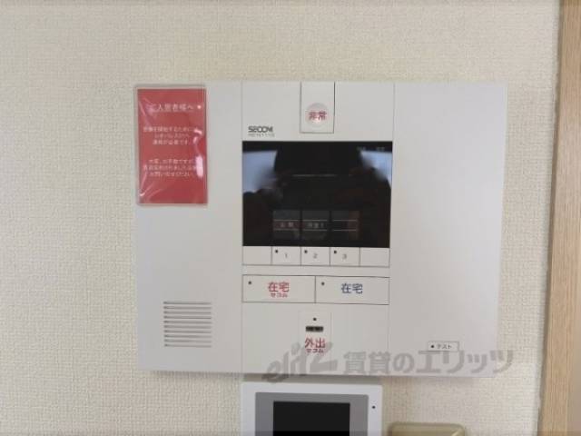 ホームセキュリティ