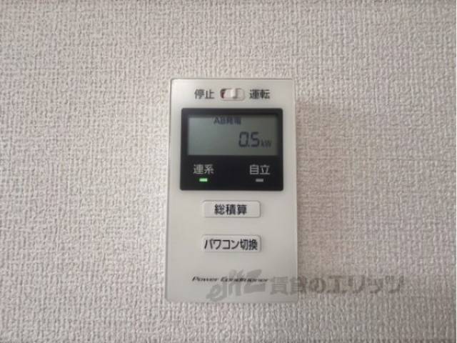 太陽光発電モニター