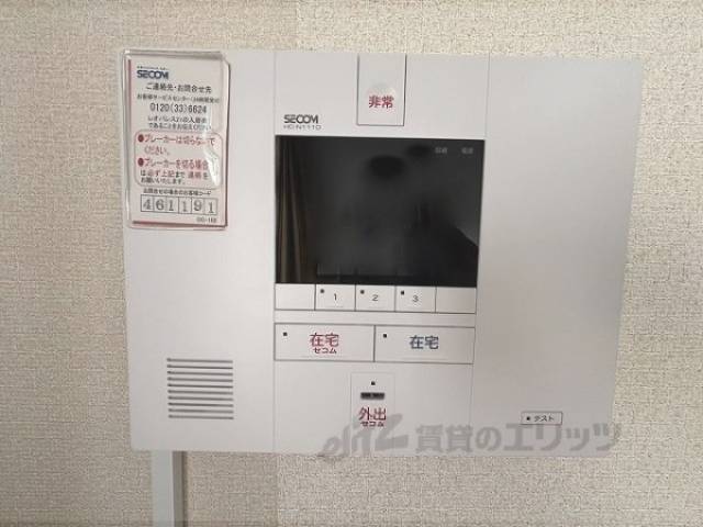 セコム
