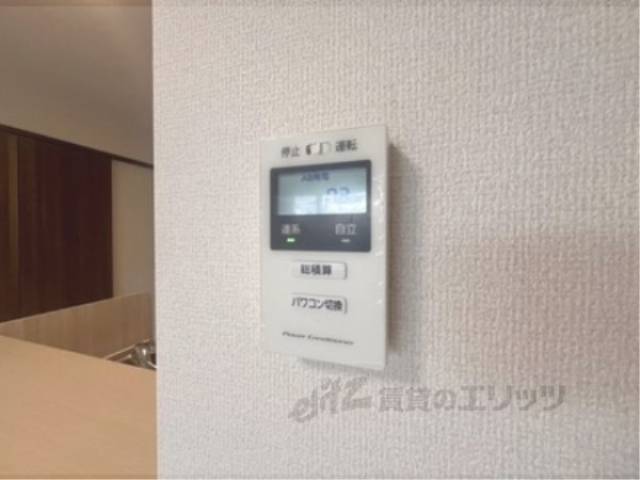 太陽光発電モニター