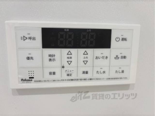 給湯器リモコン
