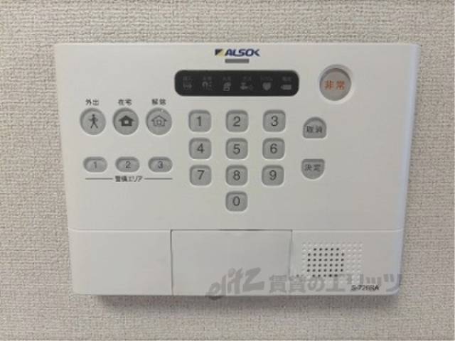 警備保障