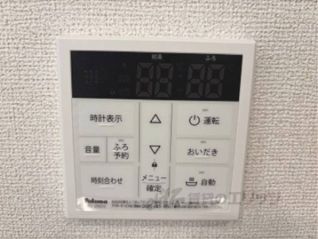 給湯器リモコン