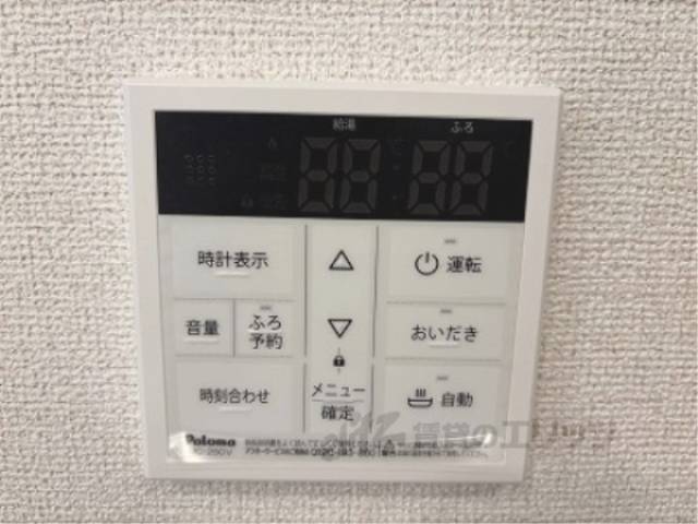 給湯器リモコン