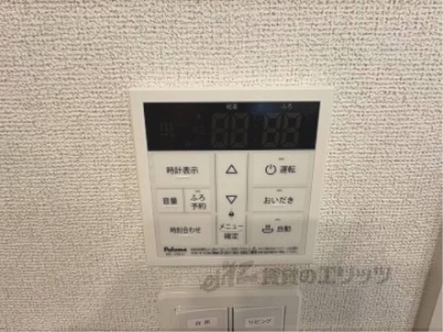 給湯器リモコン