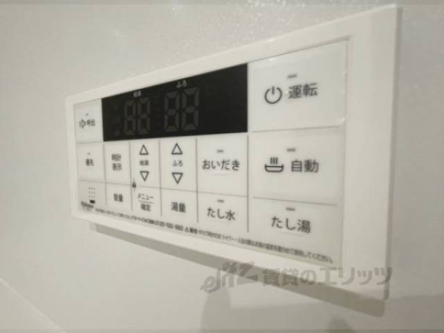 給湯器リモコン