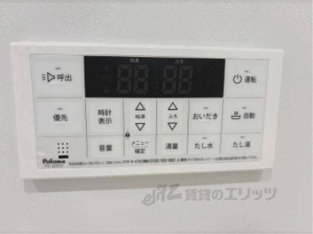 給湯器リモコン