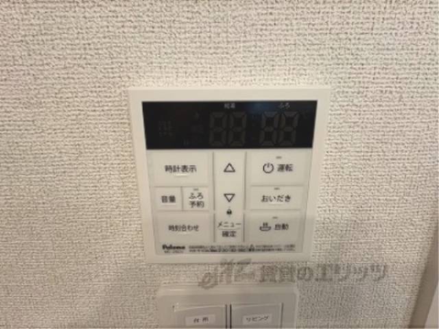 給湯器リモコン