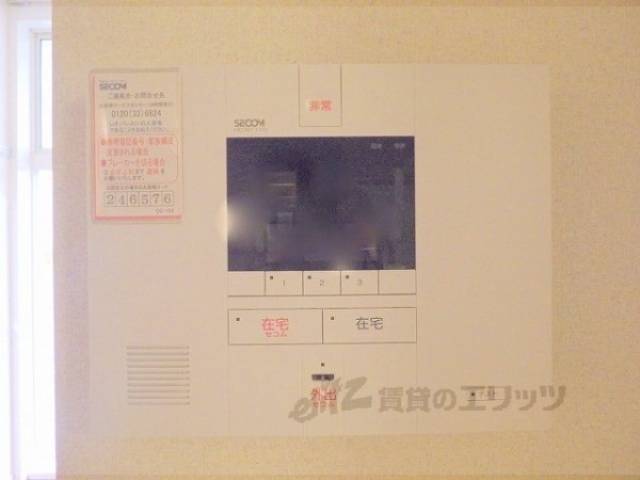 ホームセキュリティ