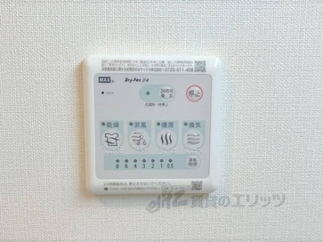 浴室乾燥機