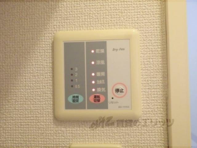 浴室乾燥機