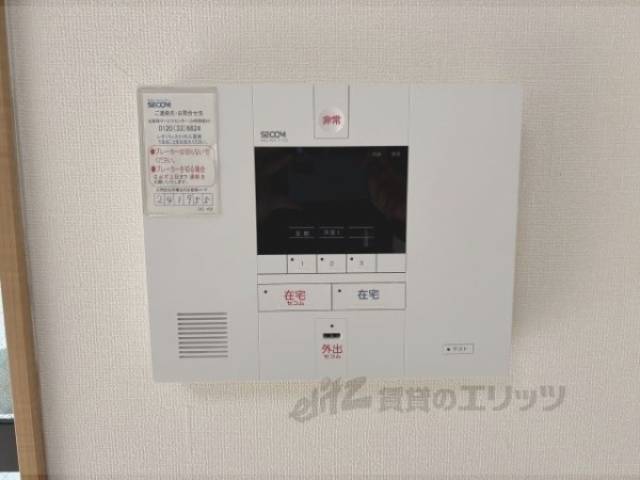 ホームセキュリティ