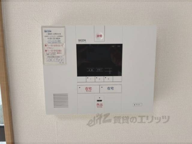 ホームセキュリティ