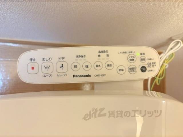 トイレ　ウォシュレット