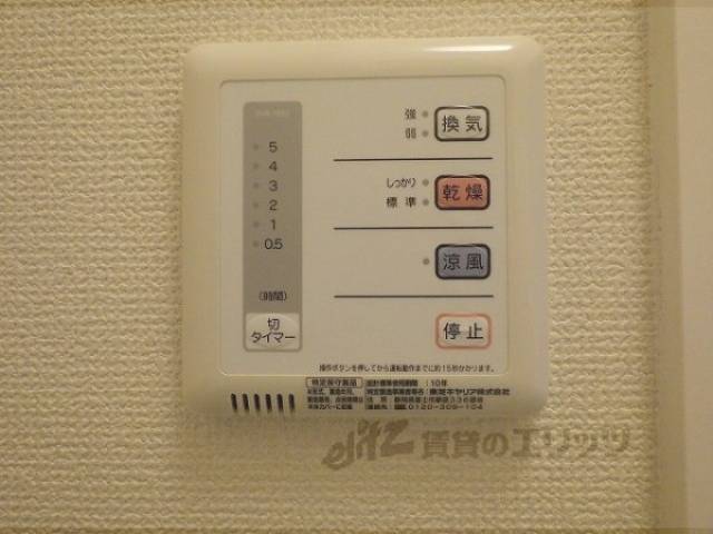 浴室乾燥機