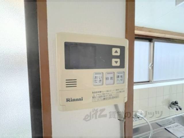 給湯器リモコン