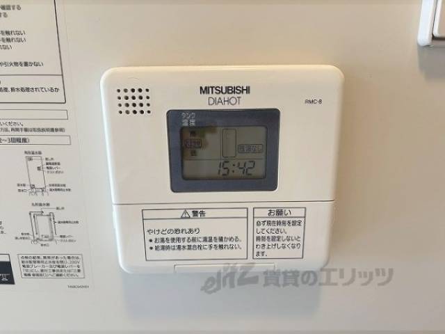 給湯器リモコン