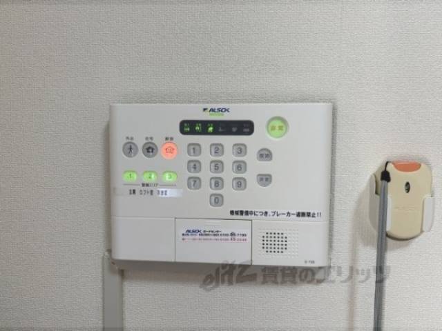 ホームセキュリティ