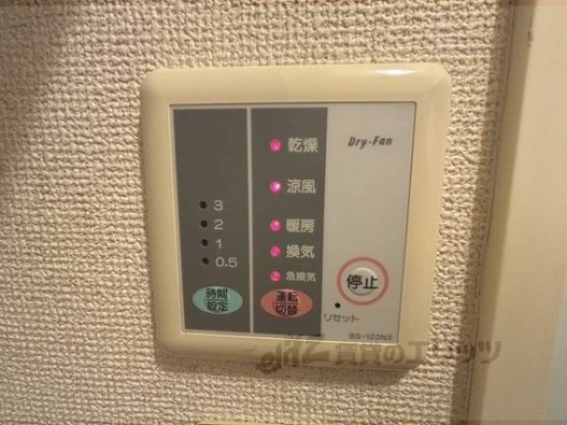 給湯器リモコン