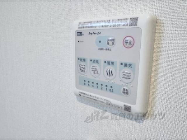 浴室乾燥機