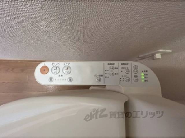 トイレ　ウォシュレット