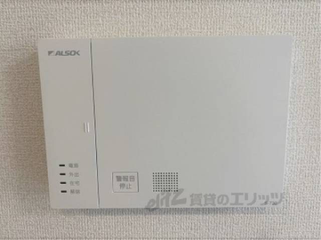ホームセキュリティ