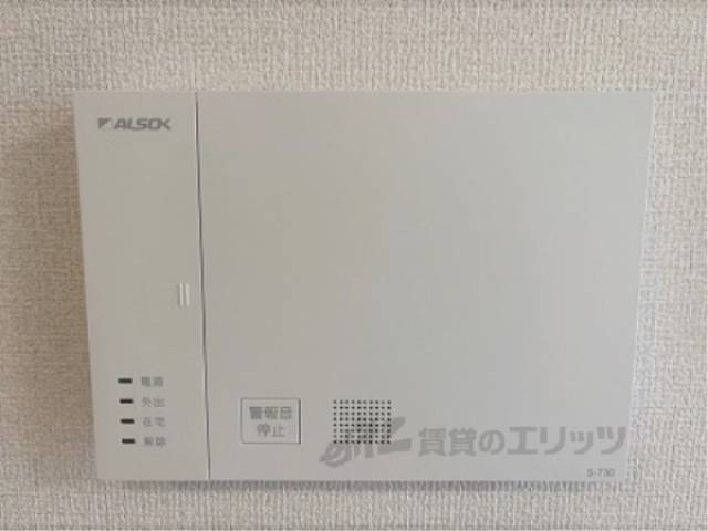 ホームセキュリティ