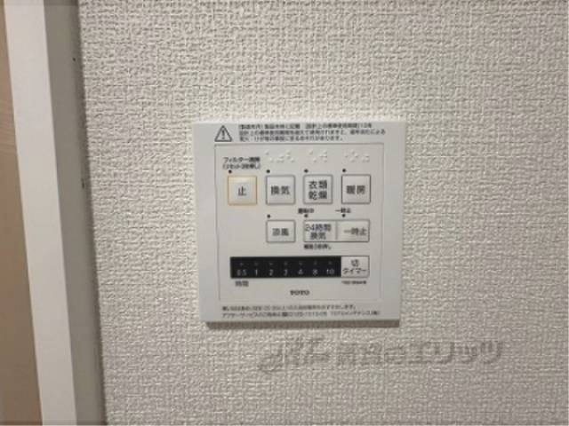 給湯器リモコン