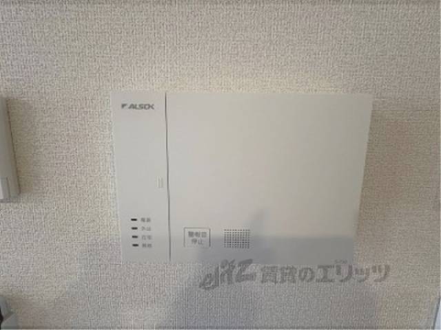 ホームセキュリティ