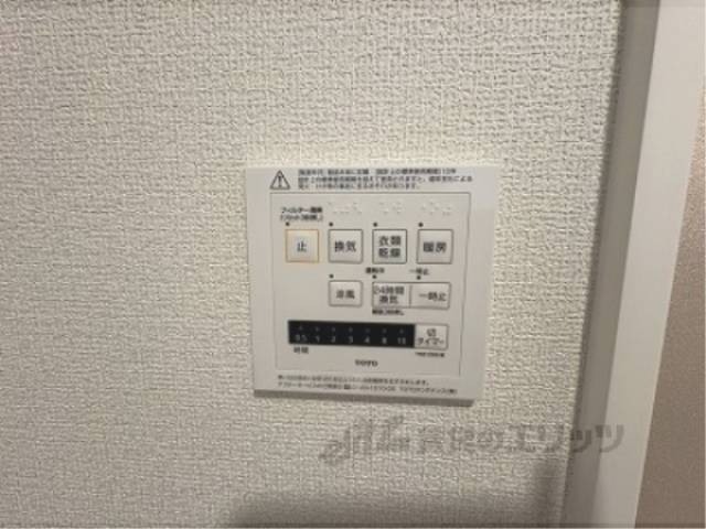 給湯器リモコン
