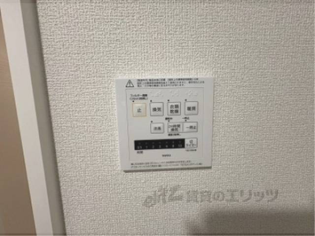 給湯器リモコン