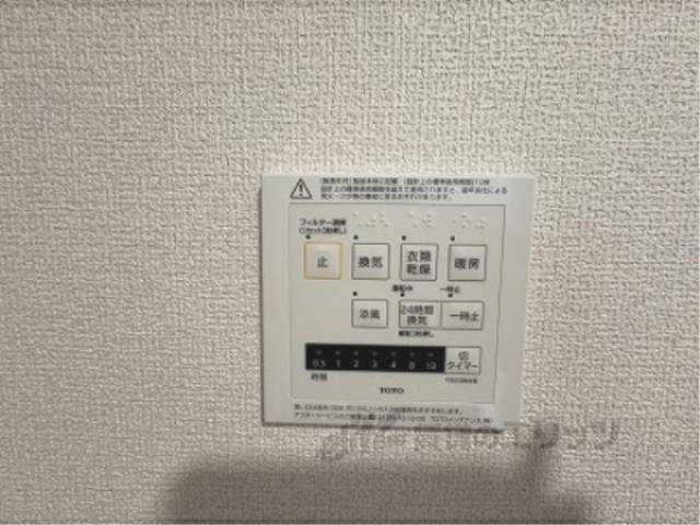 給湯器リモコン