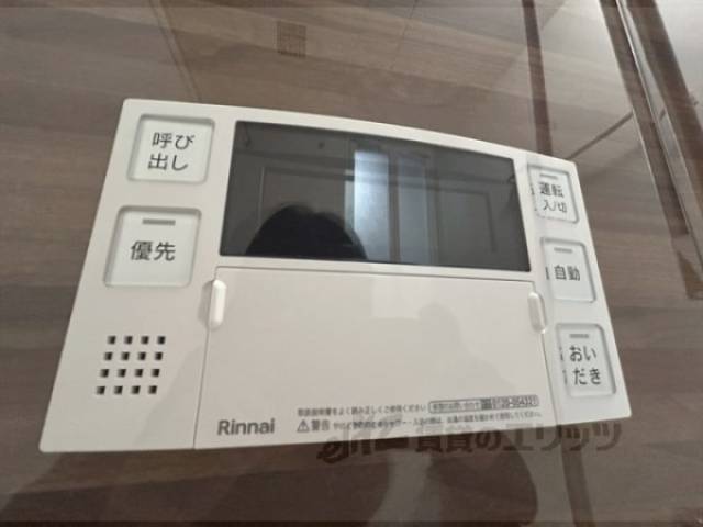 給湯器リモコン