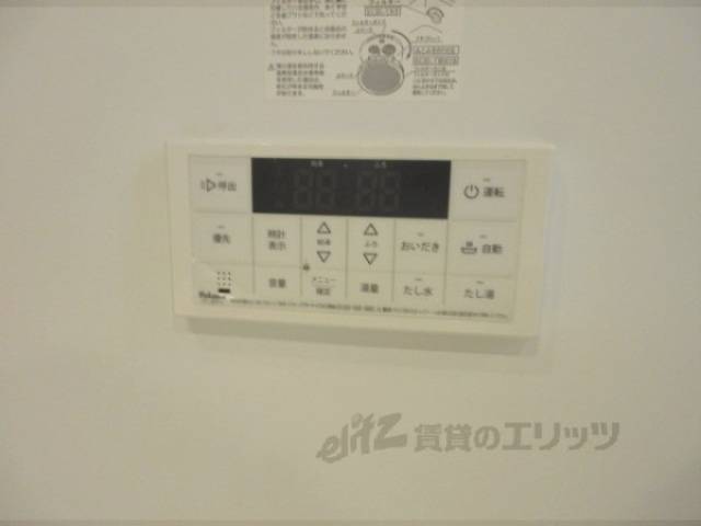 給湯器リモコン