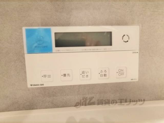 給湯器リモコン