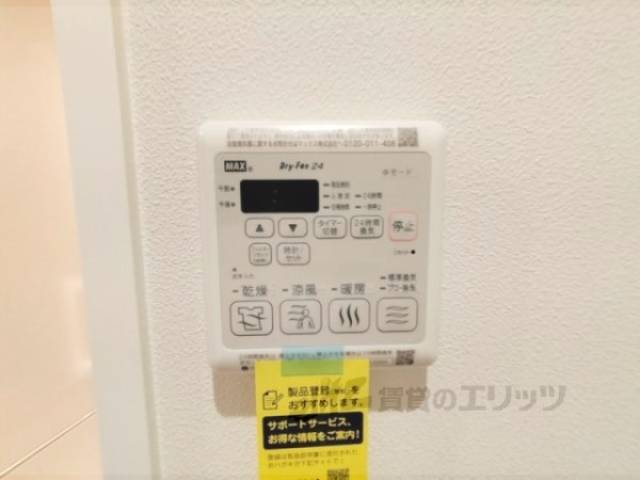浴室乾燥機　リモコン