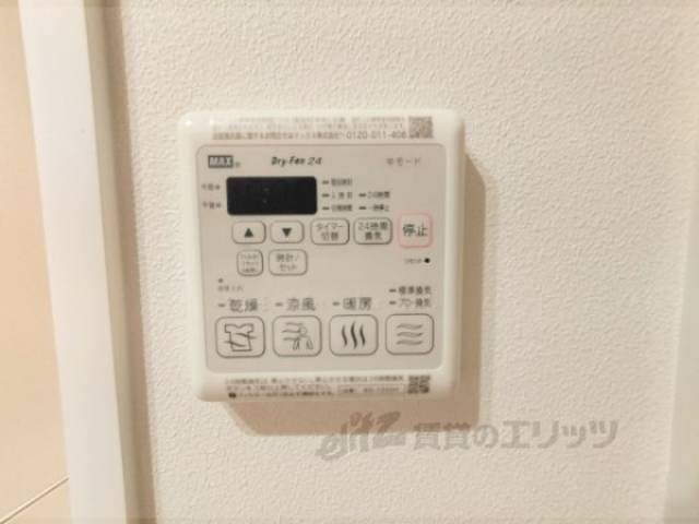 浴室乾燥機　リモコン