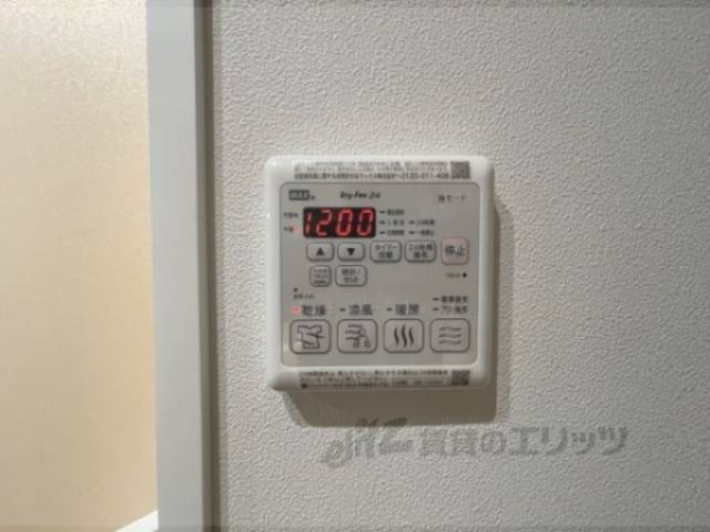 浴室乾燥機