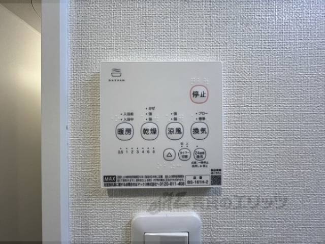 浴室乾燥機