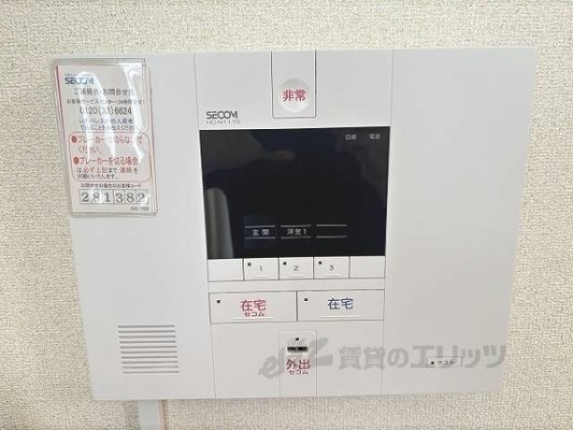 セキュリティ