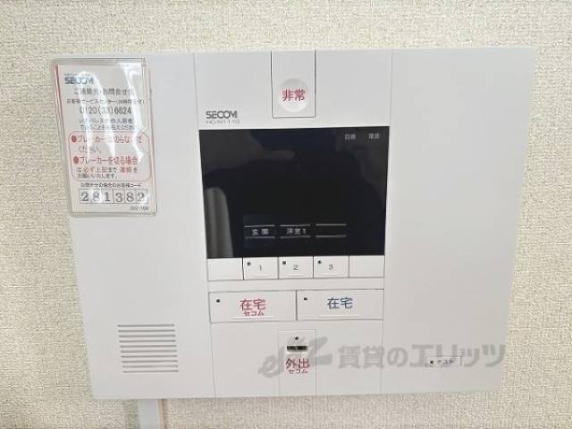 セキュリティ