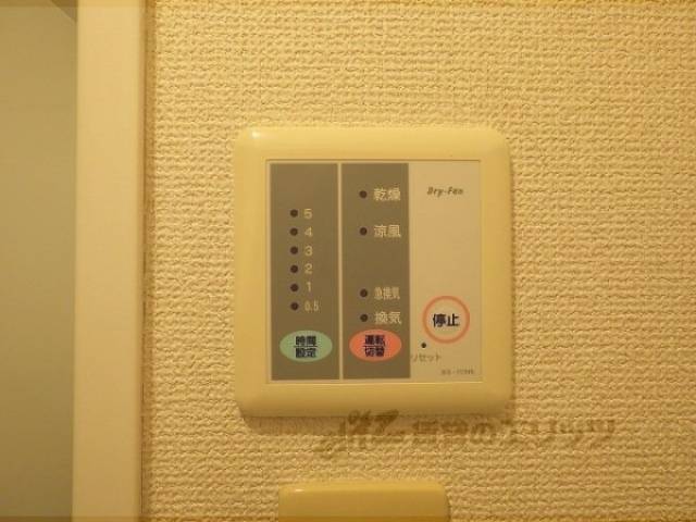 浴室乾燥機