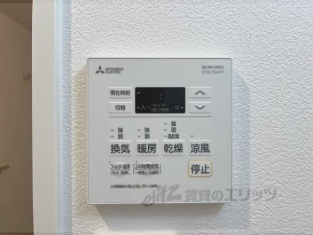 浴室乾燥機