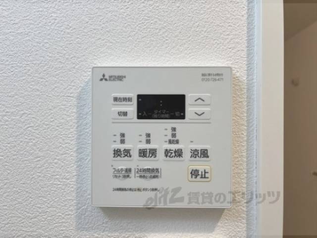 浴室乾燥機